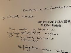-安徒生博物馆