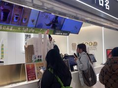 -古茗(东鼓道店)