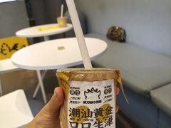 -茶力的小怪兽(梅林卓悦汇店)