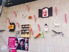 -易生活购物公园