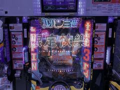 -新东田娱乐体验中心