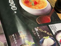 -赤坂亭·M9和牛烧肉·铁板烧·日料398放题(长泰广场店)