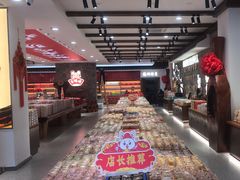 -百饼园(澳门路店)