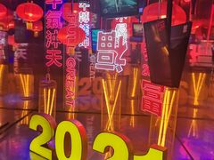 -STELLAR NIGHT CLUB星际酒吧(明发商业广场店)