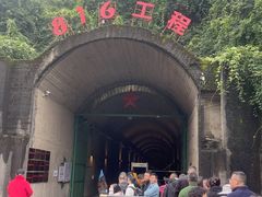 -816工程景区