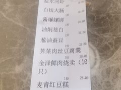 -状元楼(金溪路店)