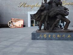 -上海电影制片厂