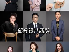 -居丽装饰空间设计(总部)