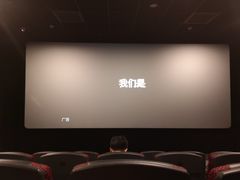 -耀莱成龙国际影城(万寿路店)