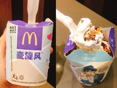 脆皮巧克力味花生麦旋风-麦当劳(人民南路店)