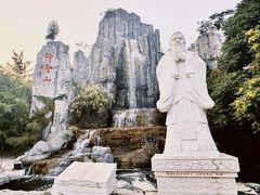 -中国翰园碑林