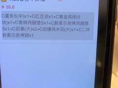 -肯德基(晋江城市广场店)