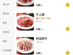 -燃计沙茶皇·香港沙茶火锅(人广旗舰店)