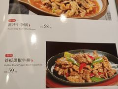 -银村街家常菜·早点·粥饼(北线阁店)