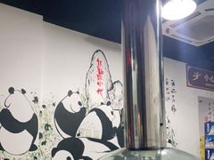 -浩文烧烤
