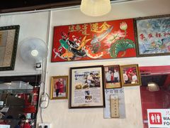 -金莲记(茨厂街店)