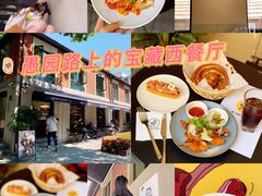 -Money Shops(愚园路店)
