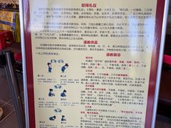-上海财神庙