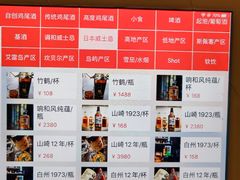 -River Bar酒吧(通州万达店)