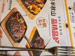 -半秋山西餐厅(襄阳万达店)