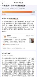 点击看大图 -云南铜雀台美容医院