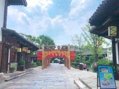 -茅山东方盐湖城景区