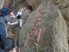 -五女山景区