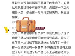 -东方豪客牛排意面披萨(玉函银座店)