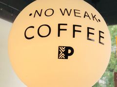-Peet's Coffee皮爷咖啡(大学路店)