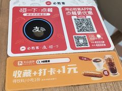 -必胜客(WOW阿罗海店)