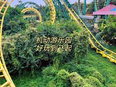 -长鹿旅游休博园