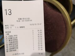 -稻香酒家·35年老字号(侨光店)