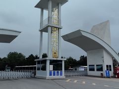 -日照海滨国家森林公园