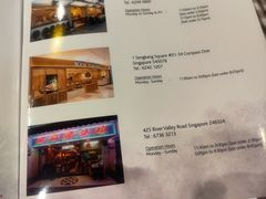 -文东记(马里士他店)