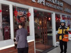 -浦东食品城(华诚大厦店)