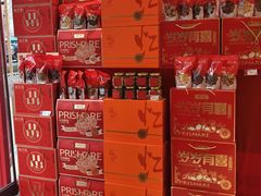 -品忆香炒货工坊(西稍门店)