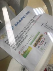 -南京市妇幼保健院(莫愁路院区)
