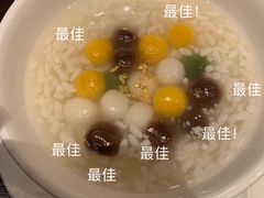 醪糟汤圆-杭州西子湖四季酒店·金沙厅