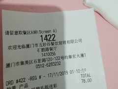 -麦当劳(集美石鼓店)