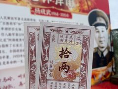 -威海华夏城景区