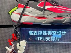 -UNDER ARMOUR(淮海755店)