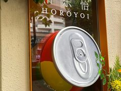 -安福路