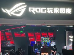 -ROG玩家国度(美罗城店)