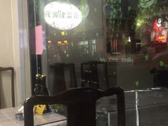 -茂源餐厅(新华路店)