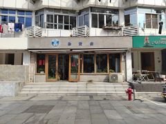 -常州古运河南大街文化旅游区-人民公园