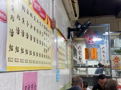 -联记面家(新马路店)