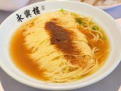 虾籽小刀面-耿福兴(罍街店)