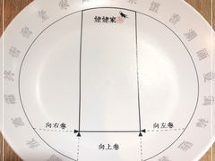 -姥姥家春饼店(佳亿时尚广场店)