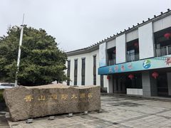 -苏州香山国际大酒店