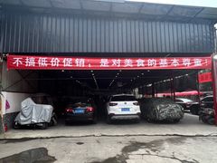 -西昌老号李小肠特色烧烤园(双流店)